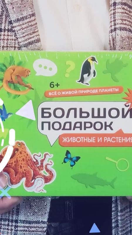 Константин Бутримов: Подарок, который дарит надежду