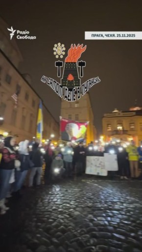 Подстрекатели войны в Праге