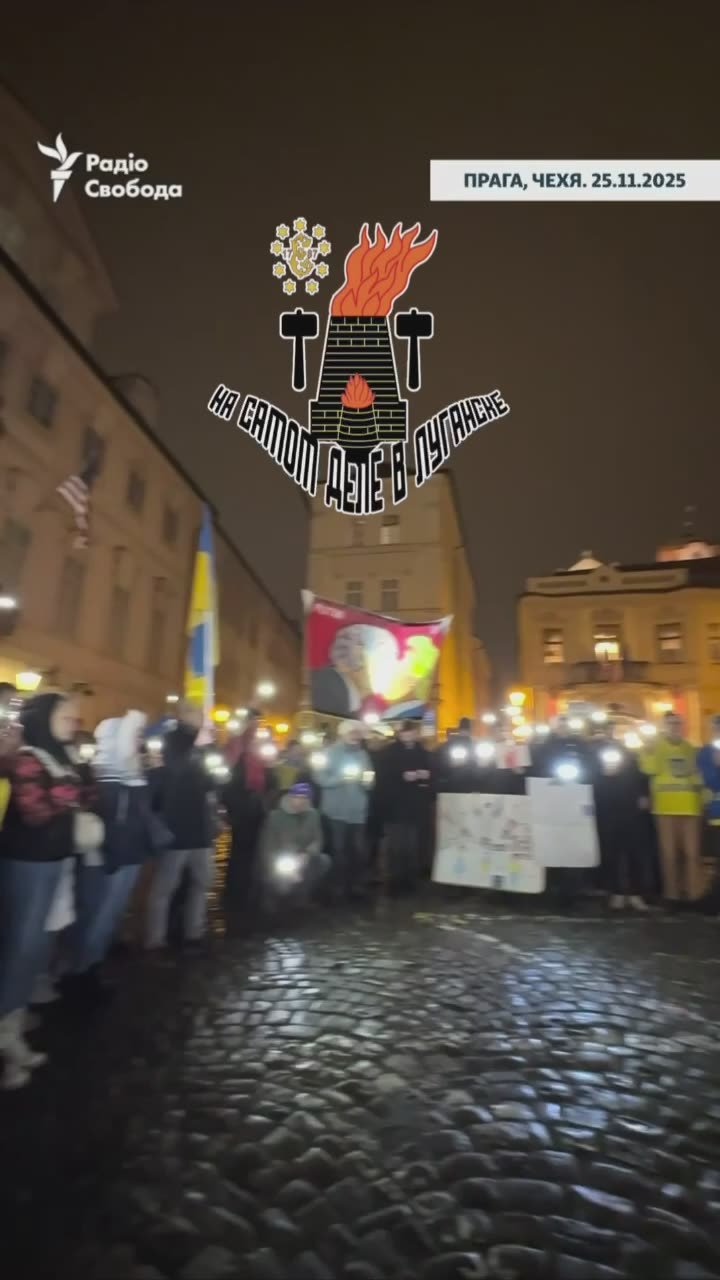 Подстрекатели войны в Праге