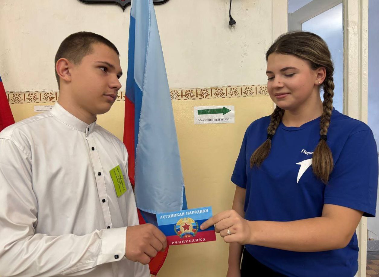 Наш флаг - наша гордость!. 26 ноября - День Флага Луганской Народной Республики Наш флаг - наша гордость!. 26 ноября - День Флага Луганской Народной Республики