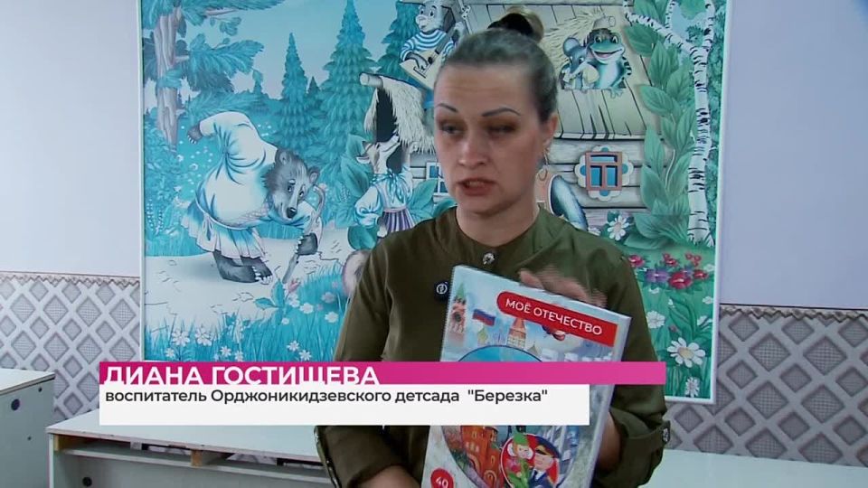 Сегодня воспитанники детского сада «Берёзка» изучали родной край, а на занятии использовался дидактический материал, который передало в дошкольное учреждение женское движение Тюменского регионального отделения партии «Единая...