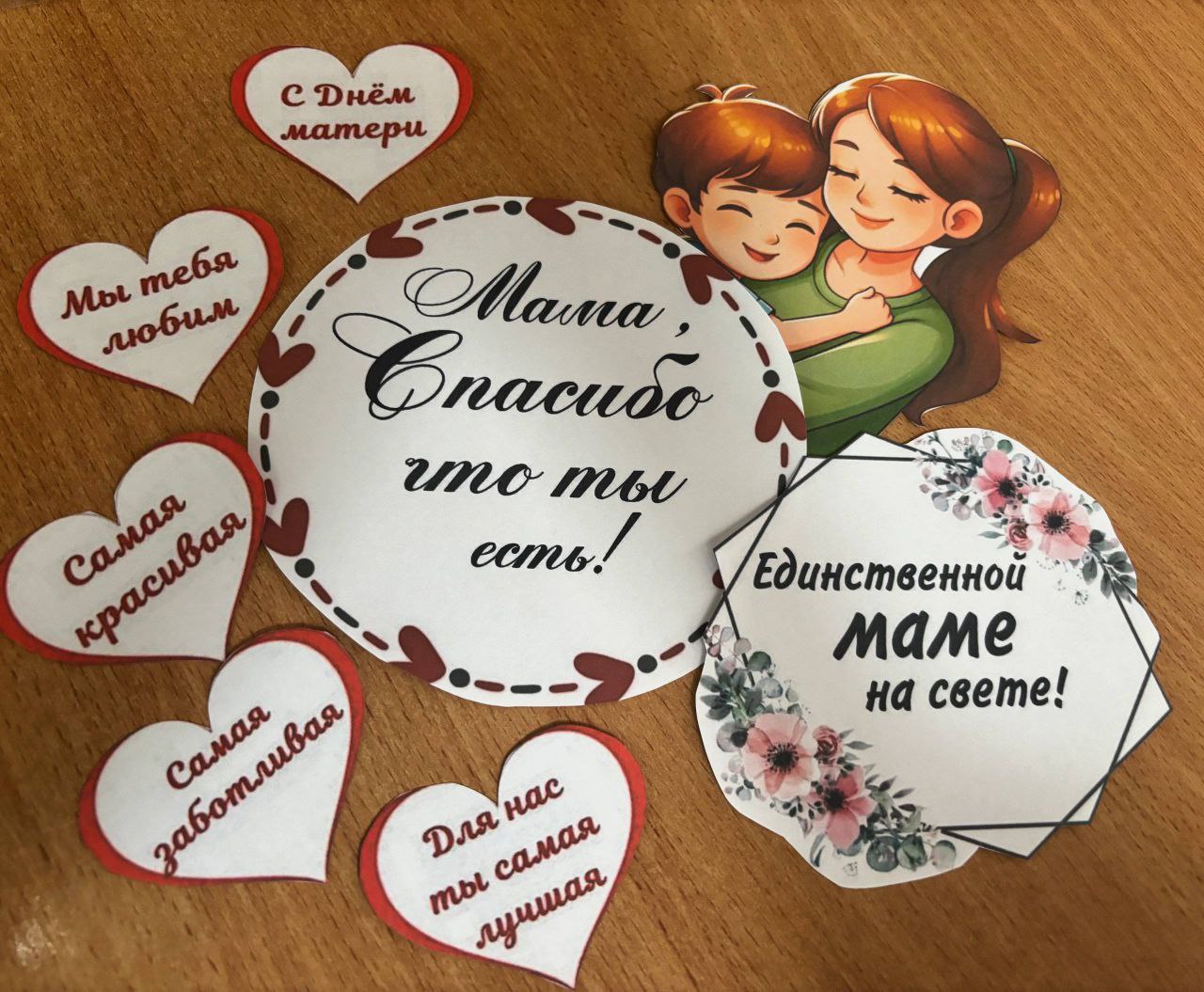 В преддверии Дня матери в ГБОУ ЛНР «Станично-Луганской средней школе им. Грекова П. М.» в 4-м классе был проведен трогательный мастер-класс по созданию открыток Ребята с огромным энтузиазмом и любовью мастерили своими... В преддверии Дня матери в ГБОУ ЛНР «Станично-Луганской средней школе им. Грекова П. М.» в 4-м классе был проведен трогательный мастер-класс по созданию открыток Ребята с огромным энтузиазмом и любовью мастерили своими...