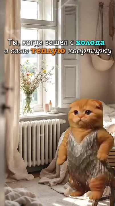 То самое непередаваемое чувство