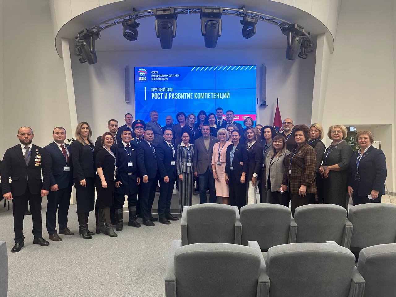 Виктория Сошина: В Москве проходит форум муниципальных депутатов — победителей конкурса «Народный депутат», организованного партией «Единая Россия»