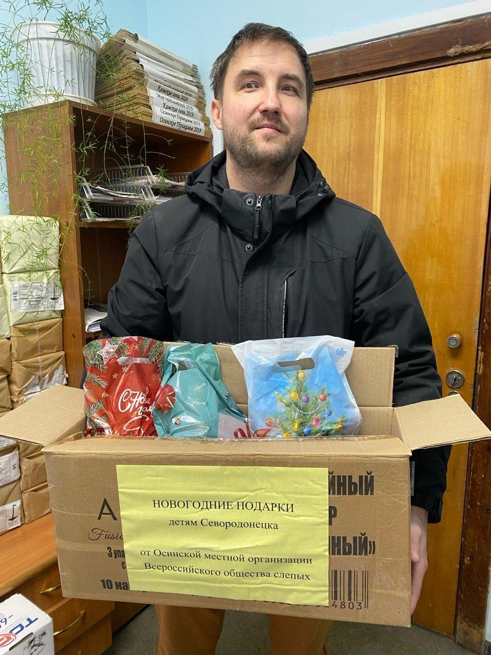 Осинский округ Пермского края продолжает сбор гуманитарной помощи жителям Северодонецка