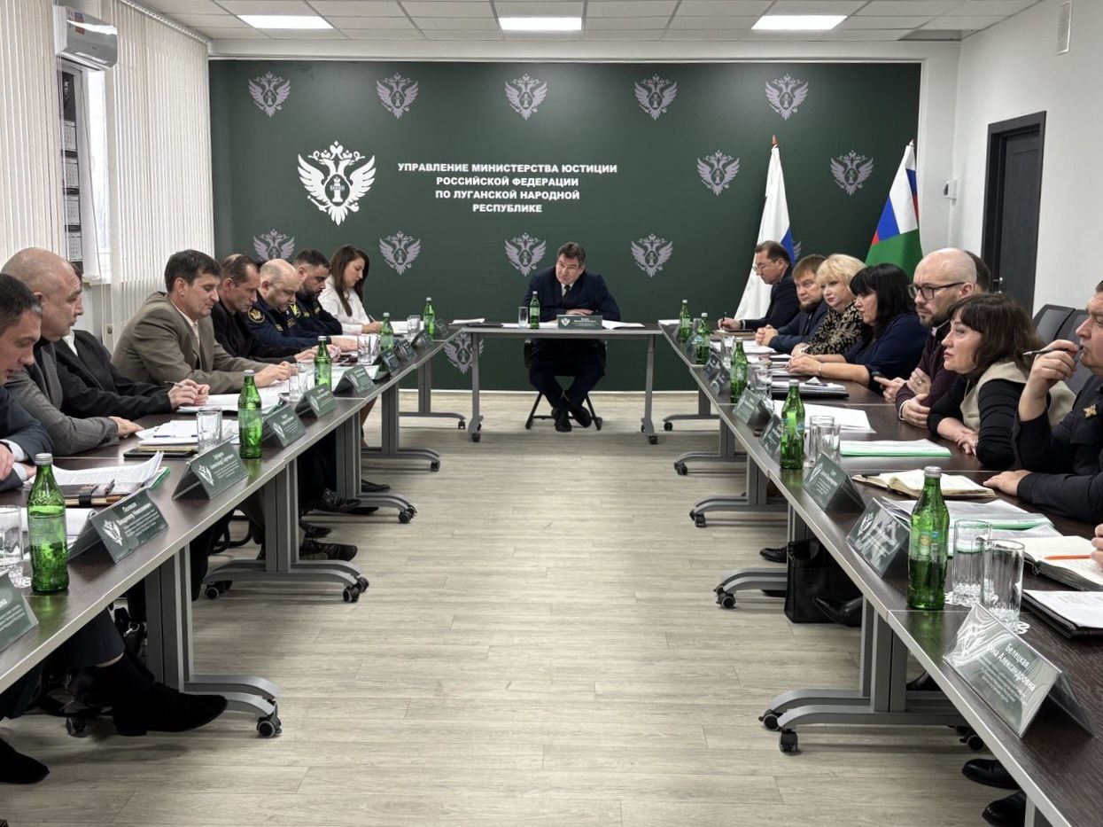 Денис Колесников: Принял участие в заседании Координационного совета при Управлении Министерства юстиции Российской Федерации по Луганской Народной Республике
