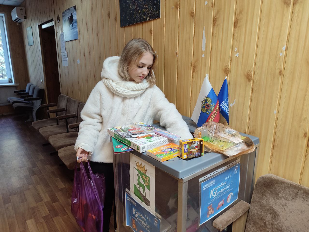 Все больше людей присоединяется к акции «Коробка храбрости» Все больше людей присоединяется к акции «Коробка храбрости»