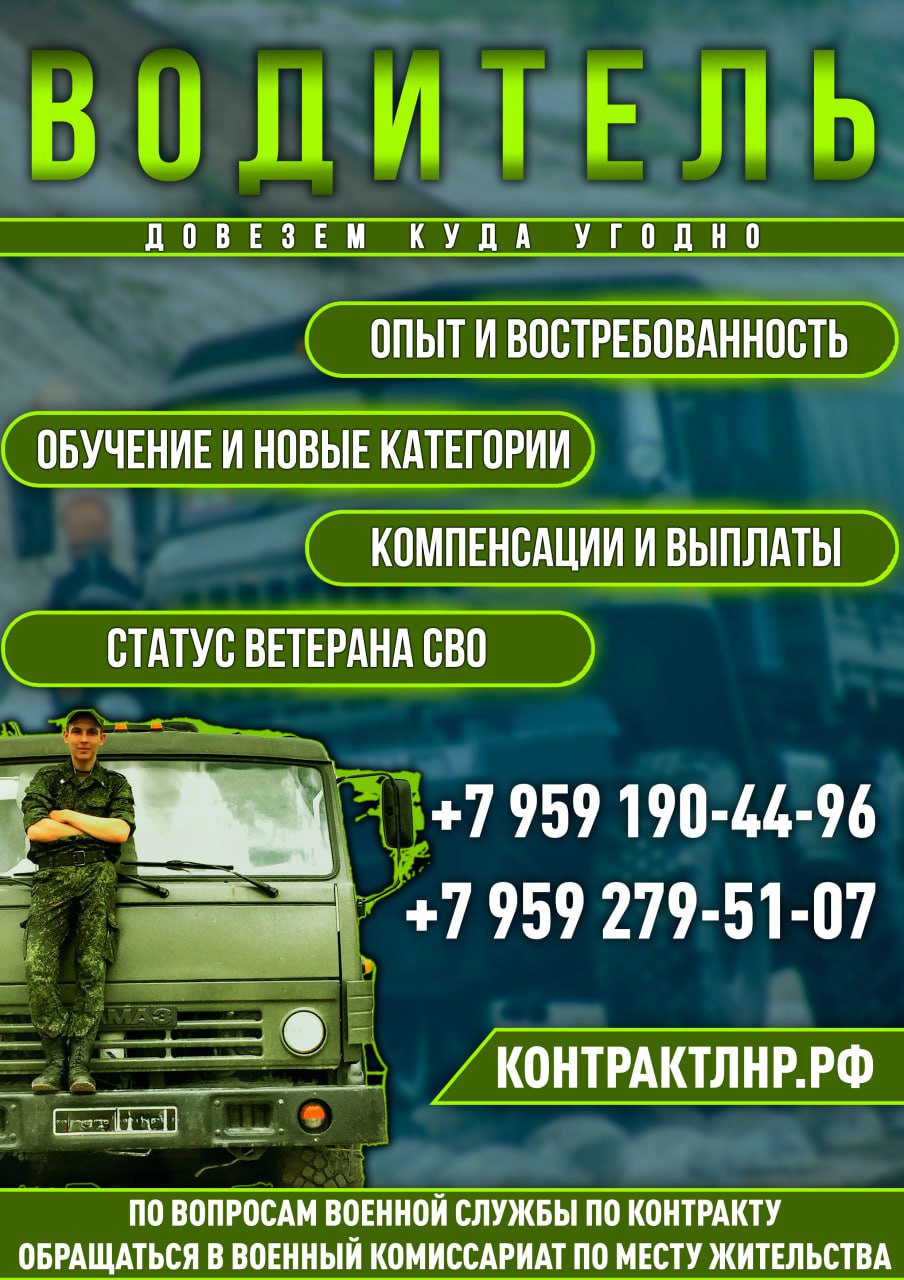 Ваше решение может изменить не только жизнь, но и будущее нашей Родины!