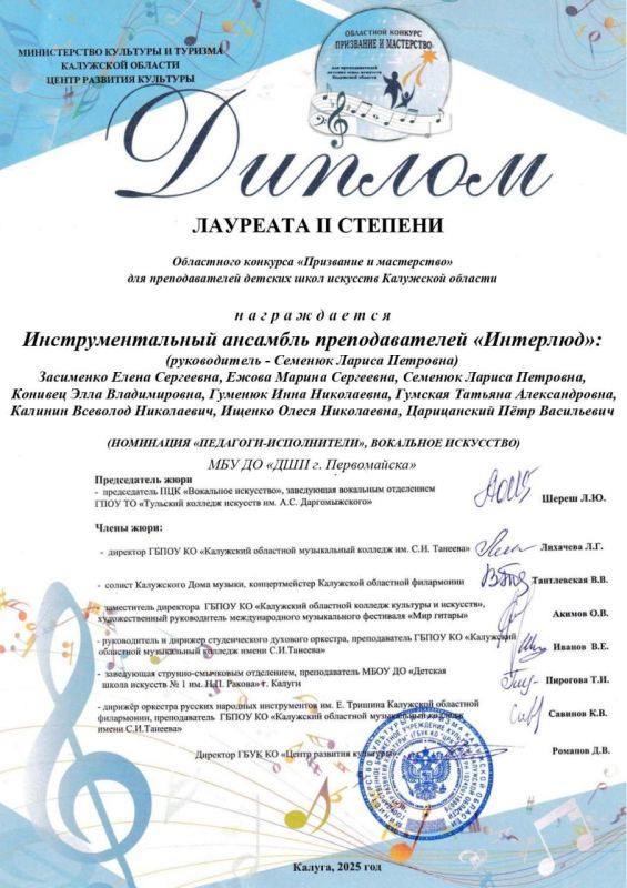 Калужский Центр развития культуры продолжает сотрудничество с детской школой искусств города Первомайска Калужский Центр развития культуры продолжает сотрудничество с детской школой искусств города Первомайска