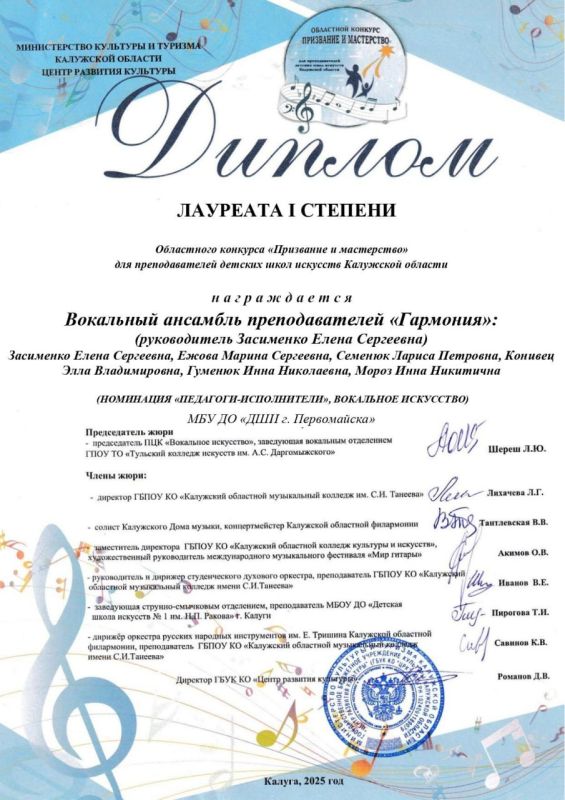 Калужский Центр развития культуры продолжает сотрудничество с детской школой искусств города Первомайска Калужский Центр развития культуры продолжает сотрудничество с детской школой искусств города Первомайска