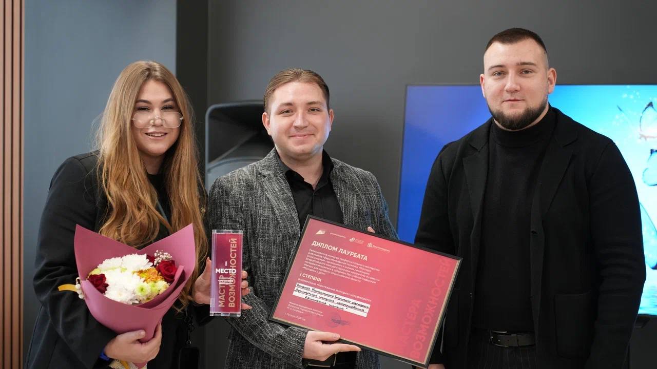 Краснодонские специалисты — лучшие на конкурсе «Мастера возможностей»! Краснодонские специалисты — лучшие на конкурсе «Мастера возможностей»!