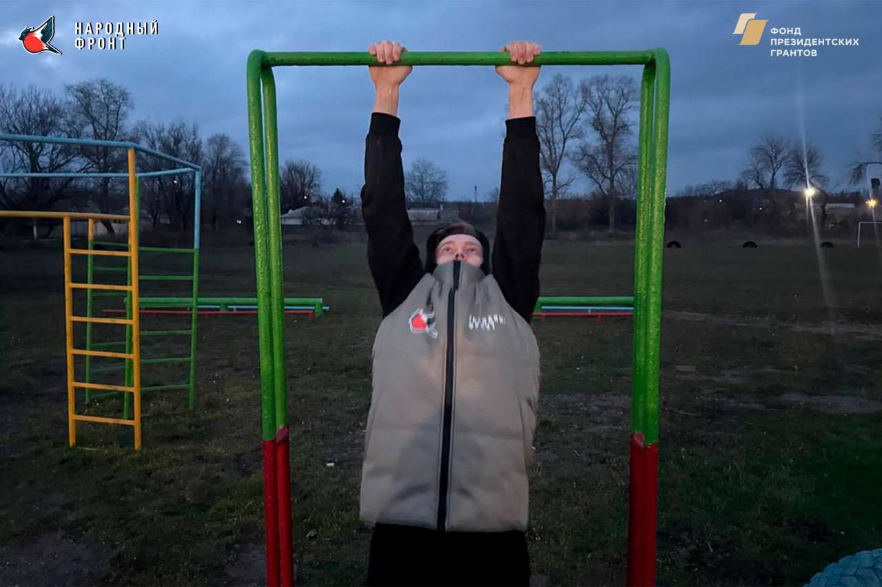 Спорт как привычка. Молодёжка НФ города Стаханов с активистами собрались на спортивной площадке Упражнения по программе: Спорт как привычка. Молодёжка НФ города Стаханов с активистами собрались на спортивной площадке Упражнения по программе: