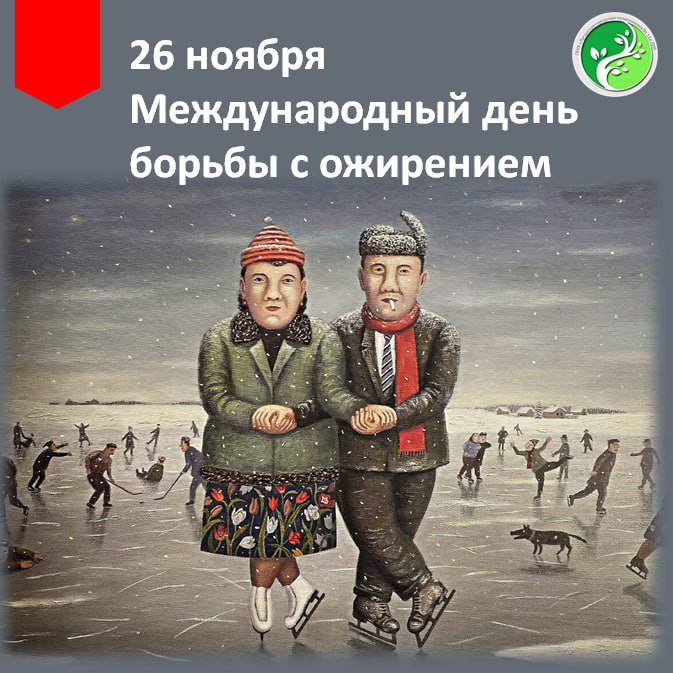 Друзья, у нас в руках — шедевр! Знакомим вас с отрывком из юмористического рассказа Валентина Катаева «Записки толстяка»
