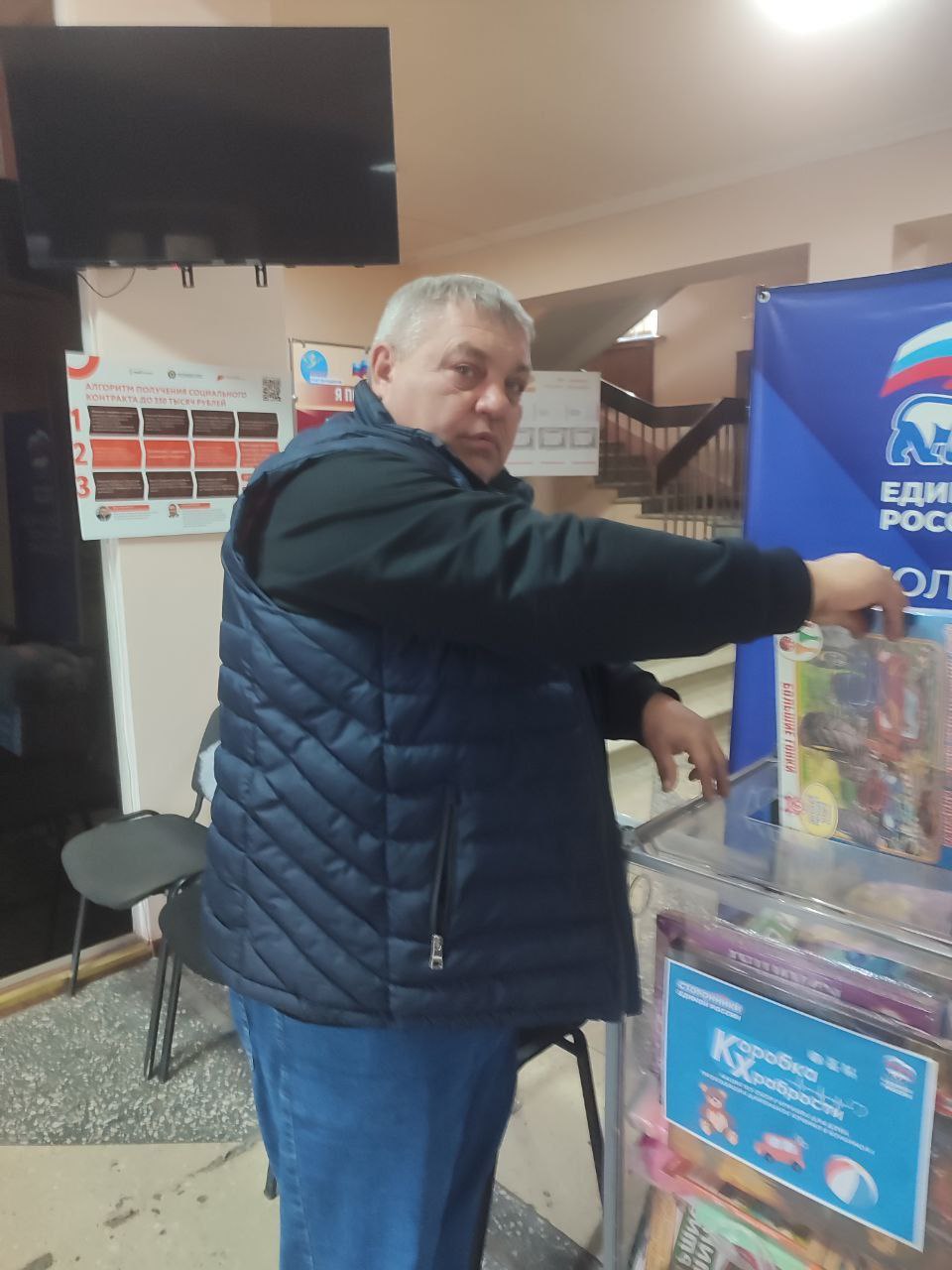 Приглашаю присоединиться к Всероссийской благотворительной акции «Коробка храбрости»!