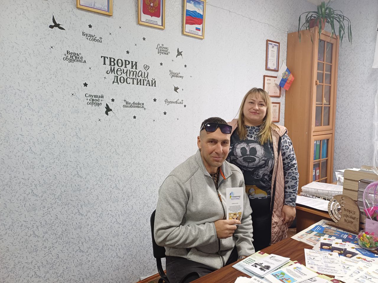 Социальный координатор: Ваш проводник на пути возвращения