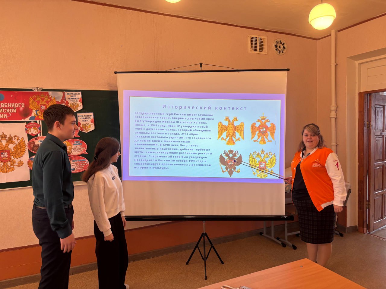 Квиз-игра "Символы России" в ГБОУ ЛНР «Брянковская СШ№23» Квиз-игра "Символы России" в ГБОУ ЛНР «Брянковская СШ№23»