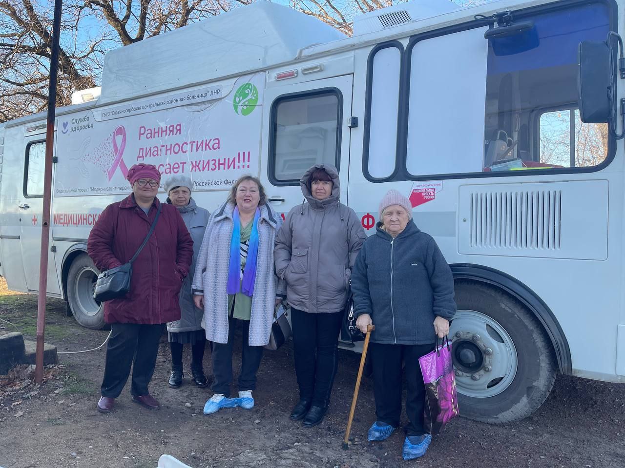 Мобильный медицинский комплекс "Флюмамм" Славяносербской ЦРБ провел выезд в пгт