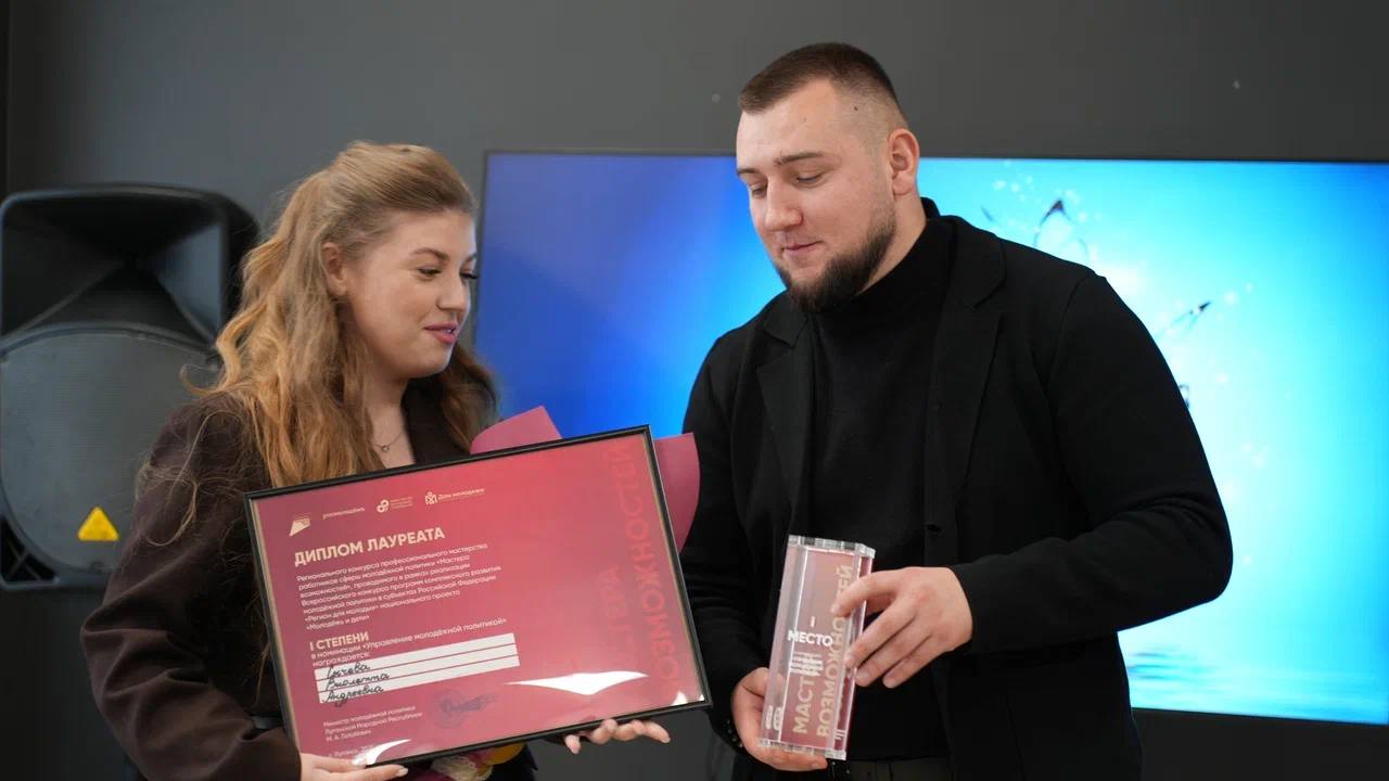 Краснодонские специалисты — лучшие на конкурсе «Мастера возможностей»! Краснодонские специалисты — лучшие на конкурсе «Мастера возможностей»!