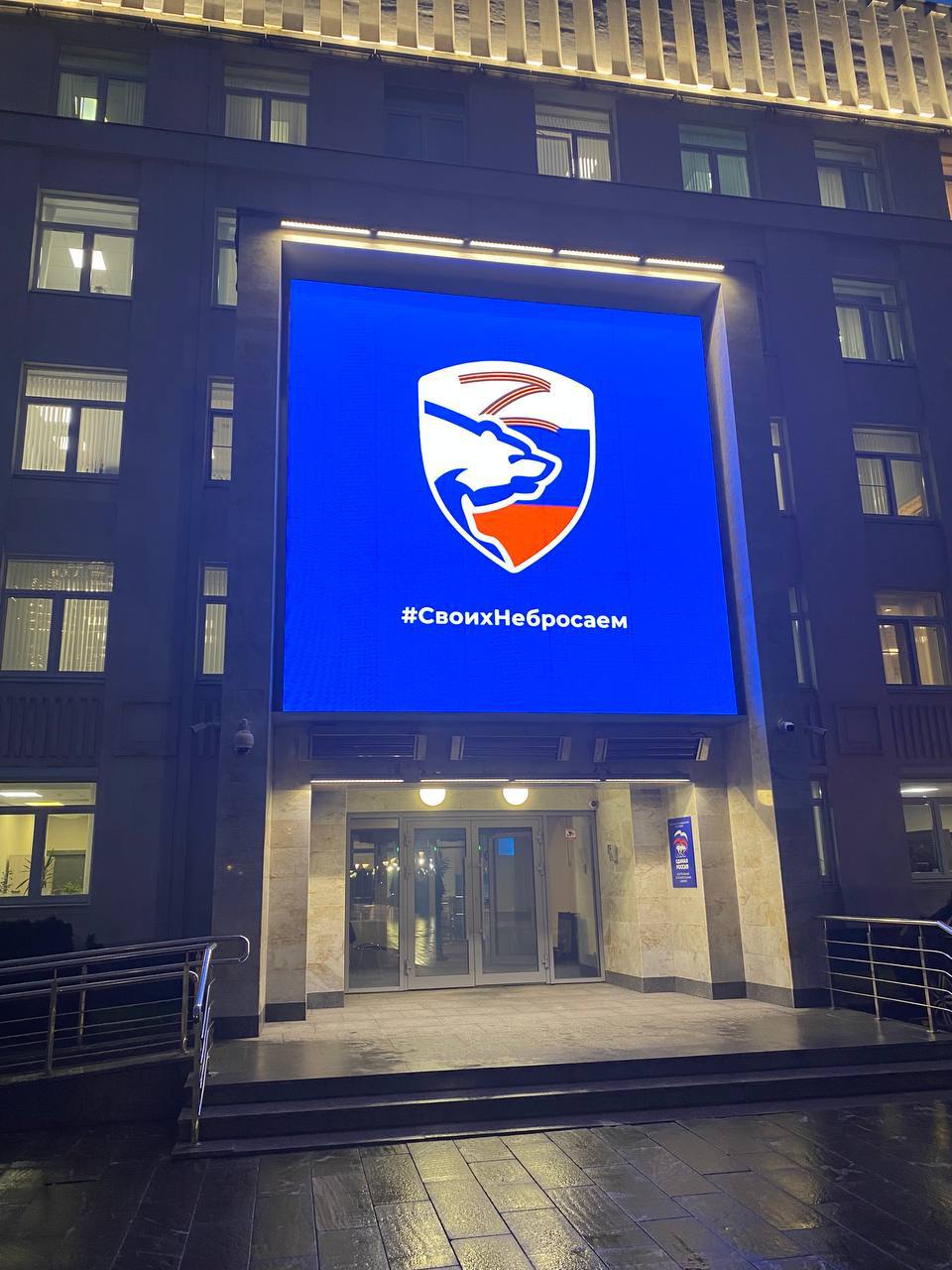 Виктория Сошина: В Москве проходит форум муниципальных депутатов — победителей конкурса «Народный депутат», организованного партией «Единая Россия» Виктория Сошина: В Москве проходит форум муниципальных депутатов — победителей конкурса «Народный депутат», организованного партией «Единая Россия»