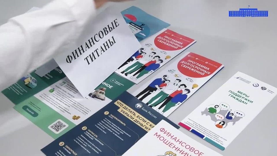 В Луганске на базе колледжа экономики и торговли открылся Региональный центр финансовой грамотности