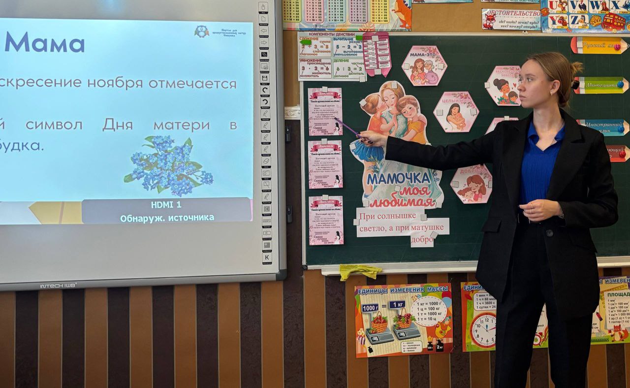 В преддверии Дня матери в ГБОУ ЛНР «Станично-Луганской средней школе им. Грекова П. М.» в 4-м классе был проведен трогательный мастер-класс по созданию открыток Ребята с огромным энтузиазмом и любовью мастерили своими... В преддверии Дня матери в ГБОУ ЛНР «Станично-Луганской средней школе им. Грекова П. М.» в 4-м классе был проведен трогательный мастер-класс по созданию открыток Ребята с огромным энтузиазмом и любовью мастерили своими...