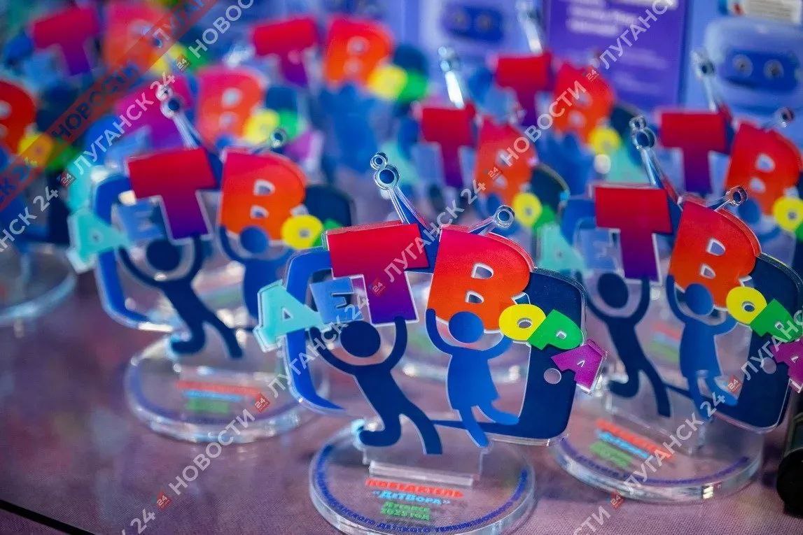 Фанфары! Конфетти!!. В ГТРК ЛНР прошла церемония награждения победителей II Республиканского телевизионного конкурса «ДеТВора»! Участницы Школьного телевидения "Media vision" ГБОУ ЛНР "Станично-Луганская специализированная... Фанфары! Конфетти!!. В ГТРК ЛНР прошла церемония награждения победителей II Республиканского телевизионного конкурса «ДеТВора»! Участницы Школьного телевидения "Media vision" ГБОУ ЛНР "Станично-Луганская специализированная...