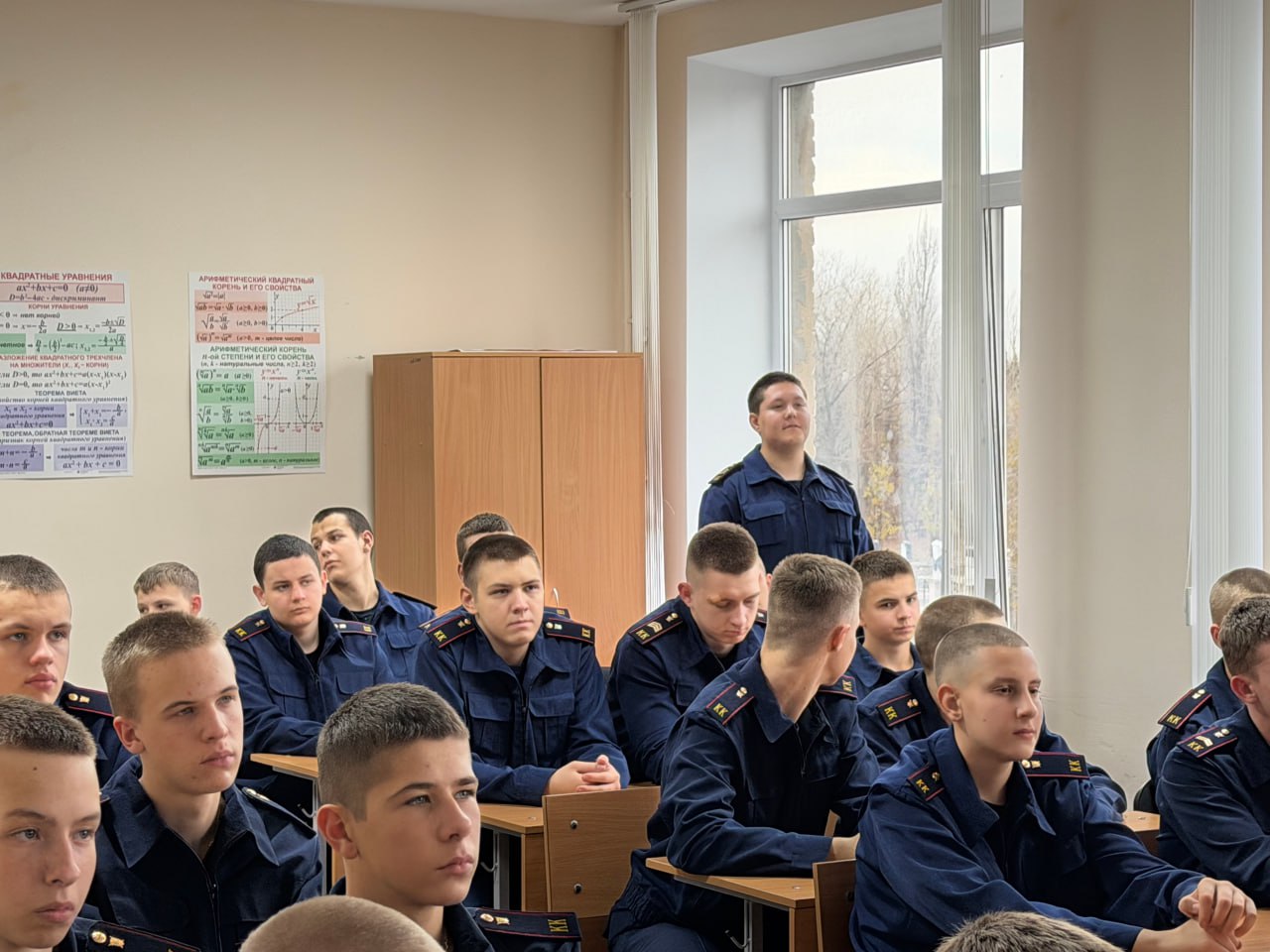 «Предпринимательство: Для кадетов провели урок финансовой грамотности и безопасности «Предпринимательство: Для кадетов провели урок финансовой грамотности и безопасности