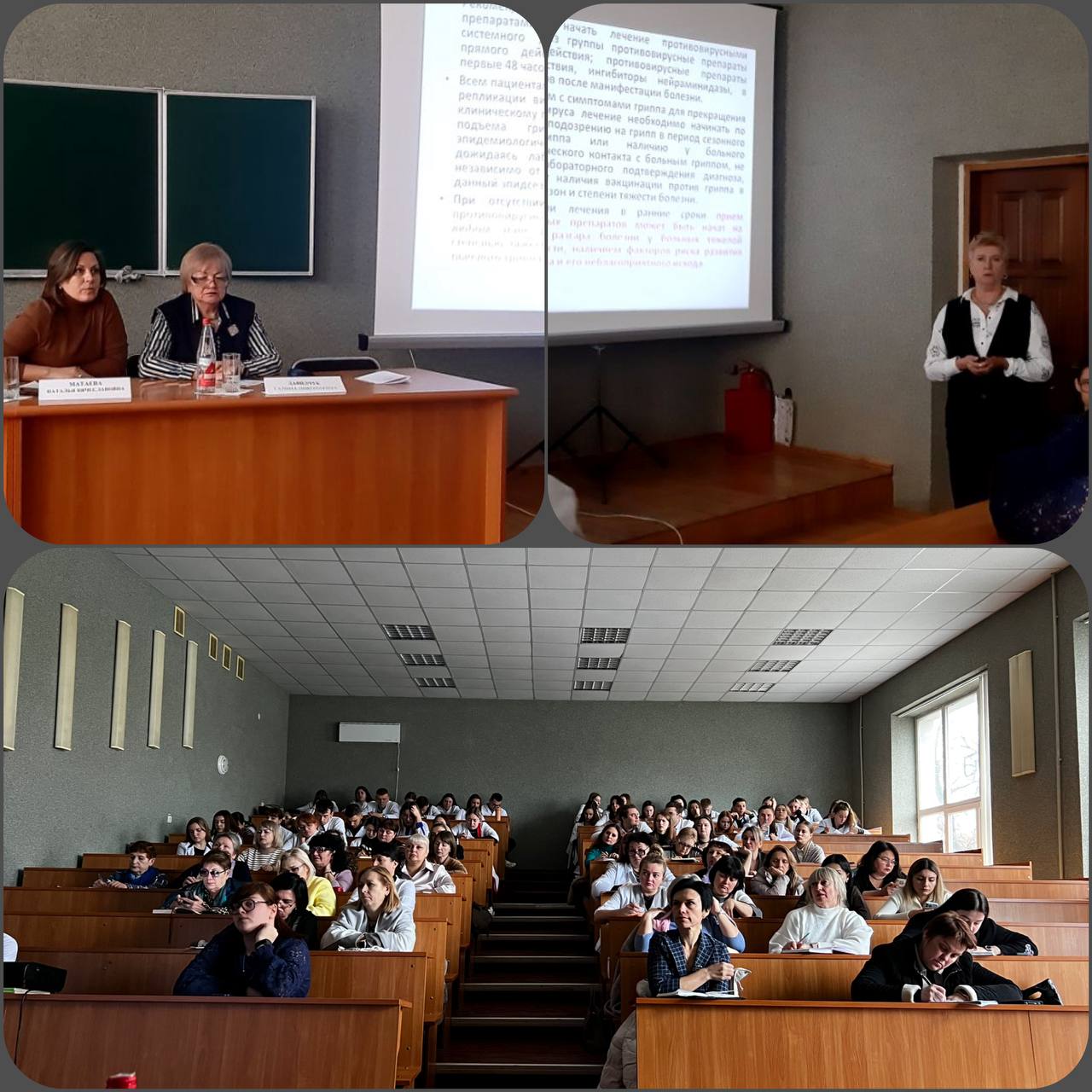 В ЛНР состоялась очередная научно-практическая конференция по актуальным вопросам детских инфекционных заболеваний