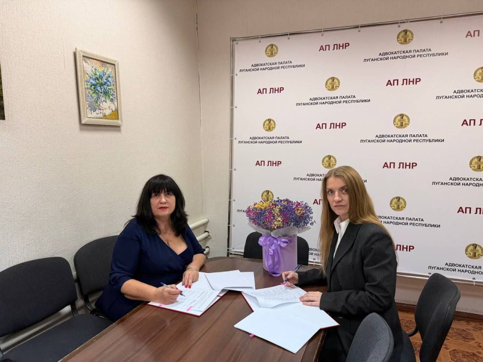 Минюст ЛНР заключил соглашение с Адвокатской палатой Луганской Народной Республики об оказании бесплатной юридической помощи