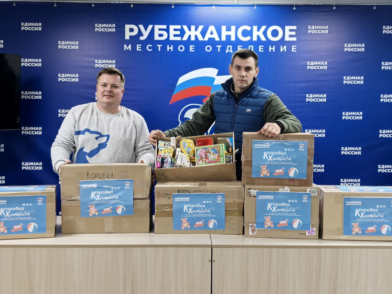 Присоединяйтесь к доброй инициативе