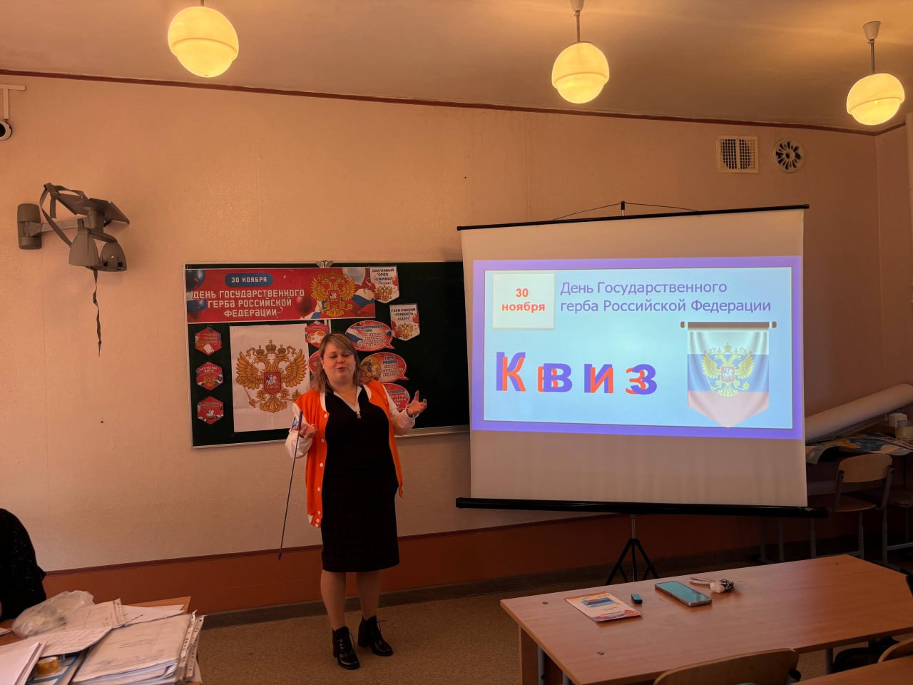 Квиз-игра "Символы России" в ГБОУ ЛНР «Брянковская СШ№23» Квиз-игра "Символы России" в ГБОУ ЛНР «Брянковская СШ№23»