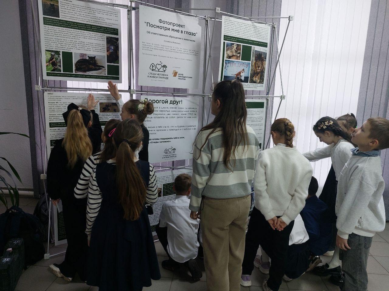 Выставку «Посмотри мне в глаза» увидели воспитанники Боровского учебно-воспитательного комплекса Северодонецкого округа Выставку «Посмотри мне в глаза» увидели воспитанники Боровского учебно-воспитательного комплекса Северодонецкого округа