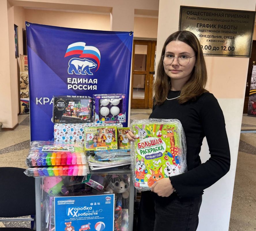 Тепло в коробке: единороссы поддержали маленьких героев Тепло в коробке: единороссы поддержали маленьких героев