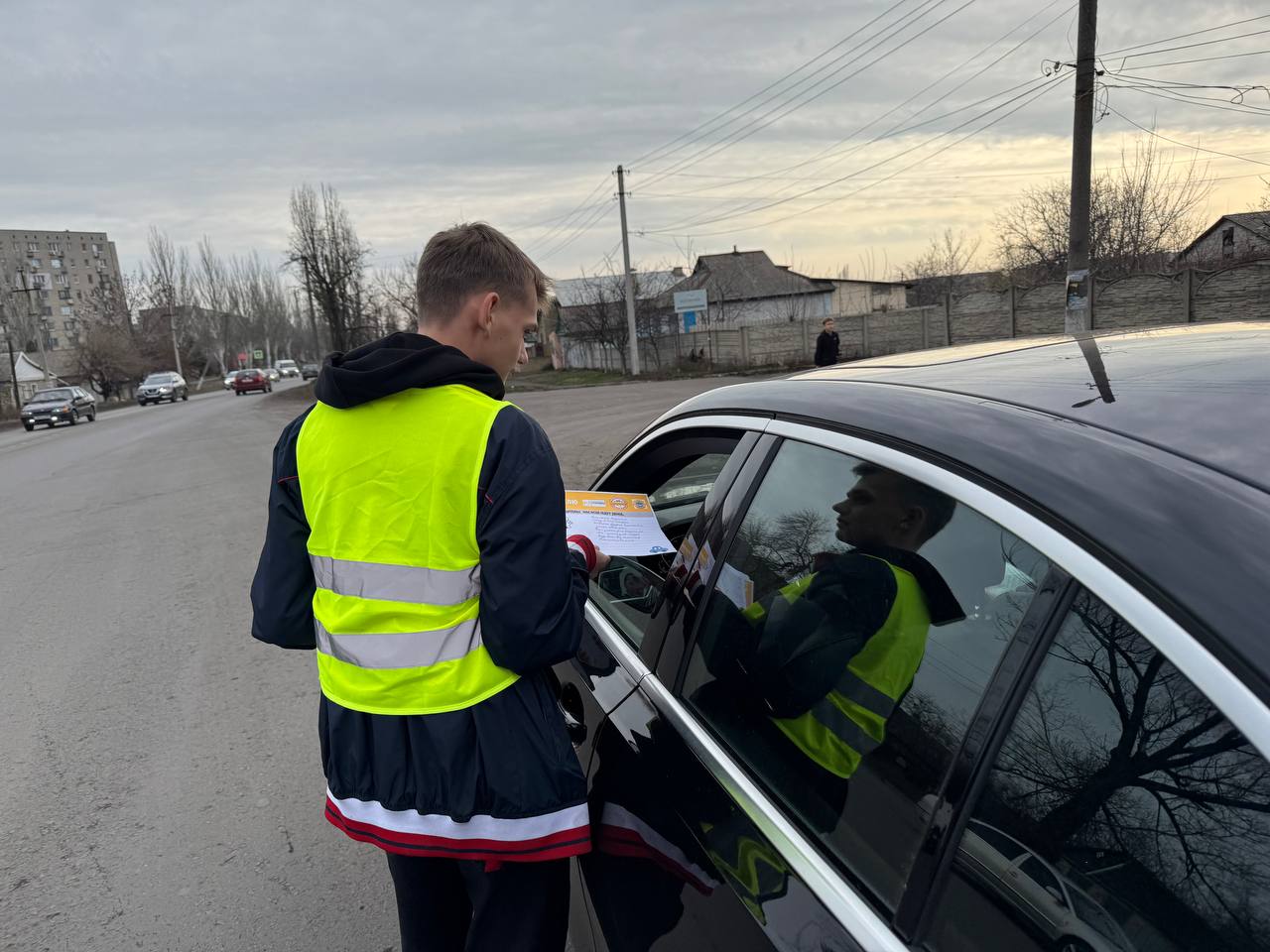 26 ноября 2025 года в городе Ровеньки прошла общегородская акция «Письмо водителю» 26 ноября 2025 года в городе Ровеньки прошла общегородская акция «Письмо водителю»