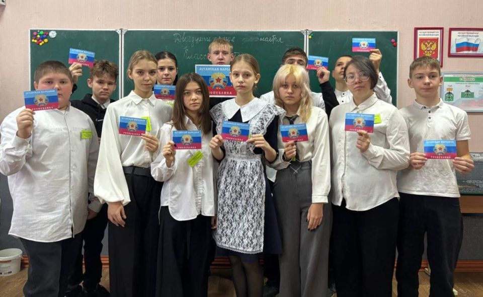 Наш флаг - наша гордость!. 26 ноября - День Флага Луганской Народной Республики Наш флаг - наша гордость!. 26 ноября - День Флага Луганской Народной Республики