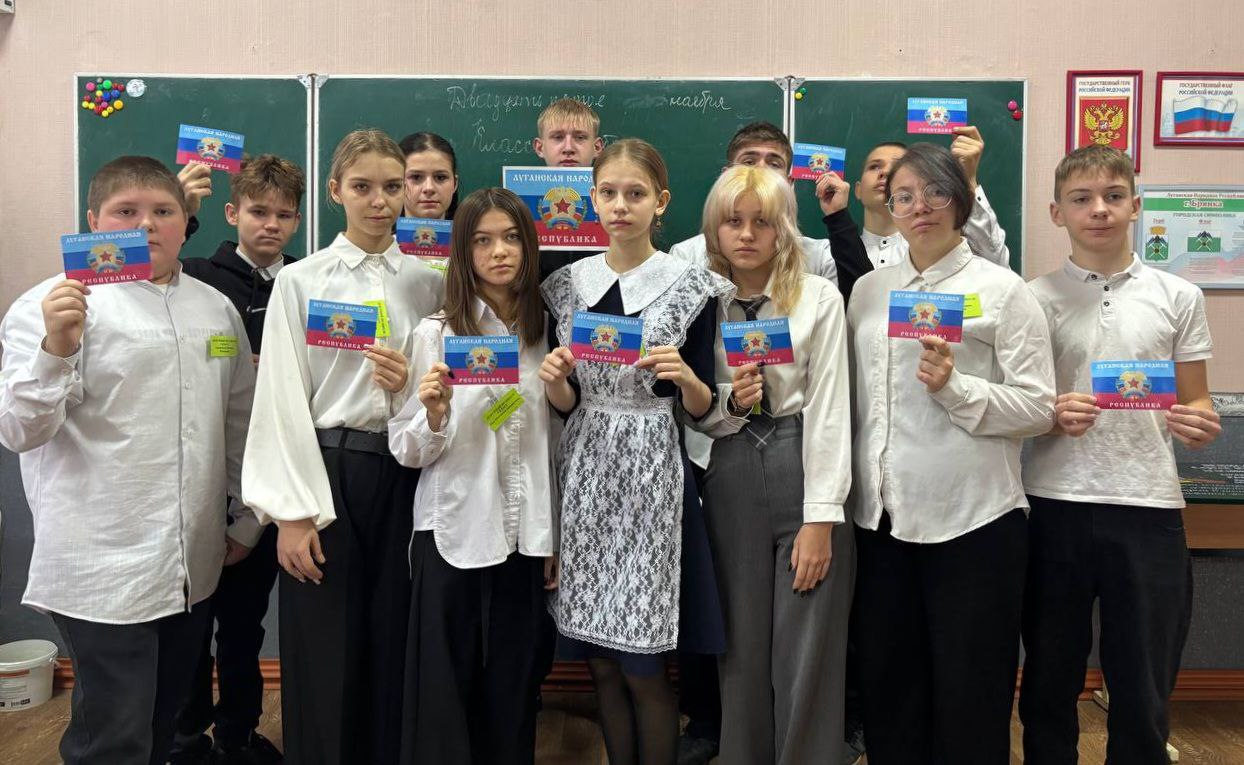 Наш флаг - наша гордость!. 26 ноября - День Флага Луганской Народной Республики Наш флаг - наша гордость!. 26 ноября - День Флага Луганской Народной Республики