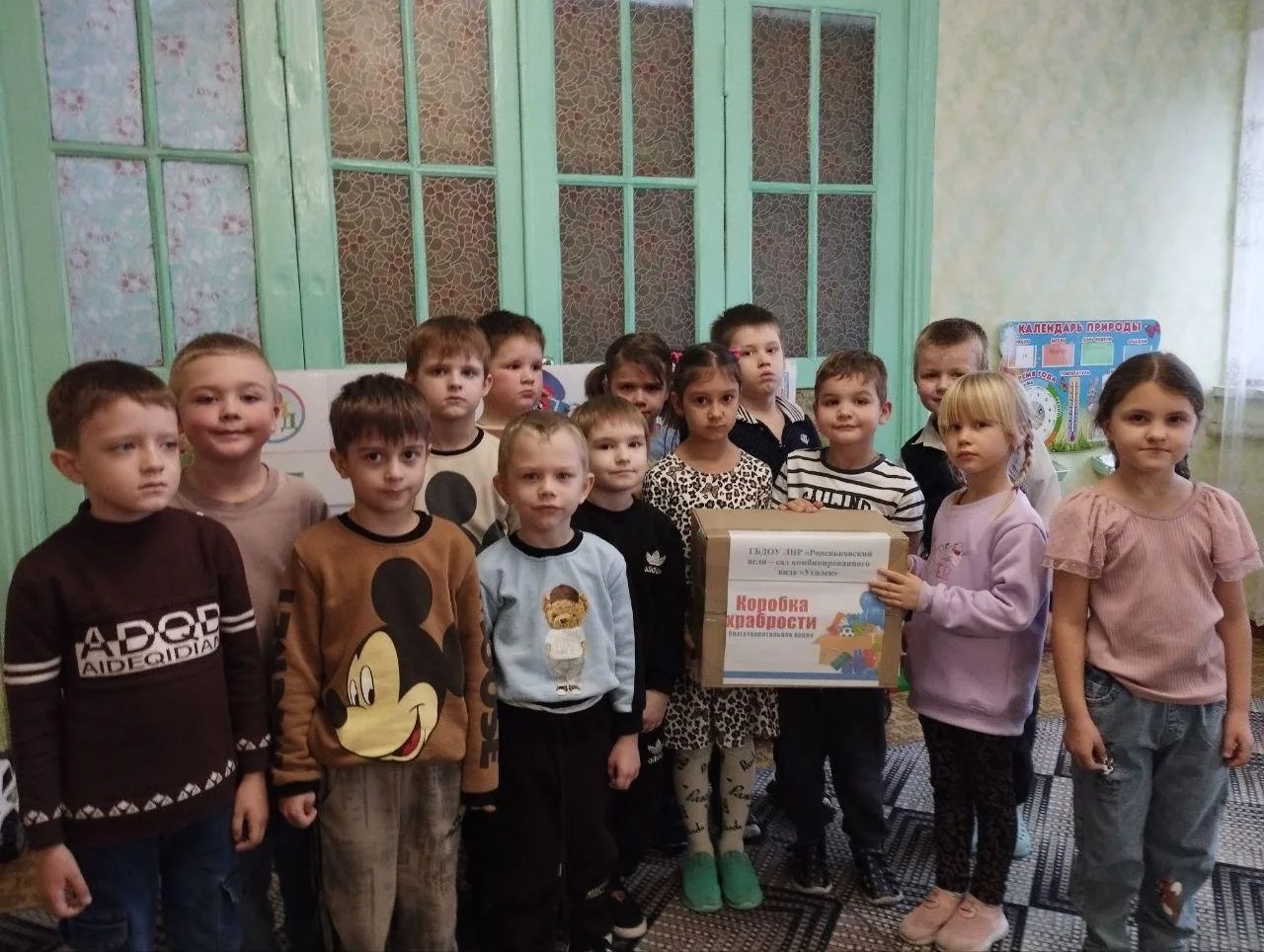 Ровенчане приняли участие в ежегодной Акции "Коробка храбрости", направленной на поддержку маленьких пациентов, которые проходят длительное лечение в медицинских учреждениях Ровенчане приняли участие в ежегодной Акции "Коробка храбрости", направленной на поддержку маленьких пациентов, которые проходят длительное лечение в медицинских учреждениях