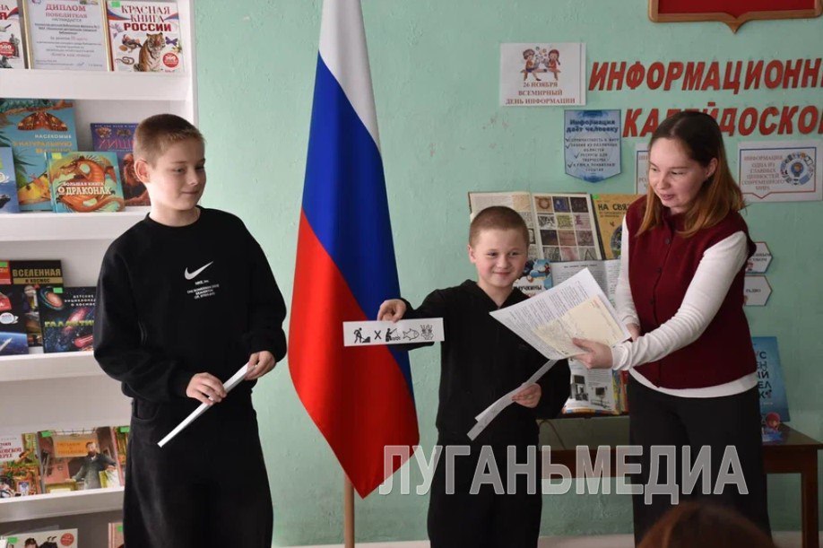 В преддверии Всемирного дня информации сотрудники Кировской детской библиотеки провели для молодежи города познавательное мероприятие «Информационный калейдоскоп» В преддверии Всемирного дня информации сотрудники Кировской детской библиотеки провели для молодежи города познавательное мероприятие «Информационный калейдоскоп»