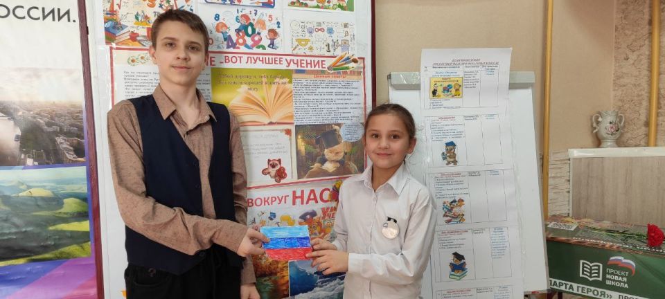 В образовательных учреждениях Краснолучского городского округа прошли патриотические мероприятия В образовательных учреждениях Краснолучского городского округа прошли патриотические мероприятия