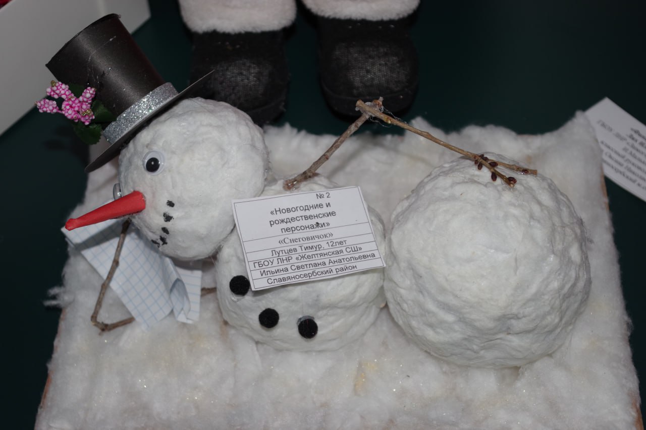 Сергей Крамаренко: В Славяносербском центре детского и юношеского творчества были подведены итоги первого муниципального этапа республиканской выставки-конкурса «Зима — пора чудес» Сергей Крамаренко: В Славяносербском центре детского и юношеского творчества были подведены итоги первого муниципального этапа республиканской выставки-конкурса «Зима — пора чудес»