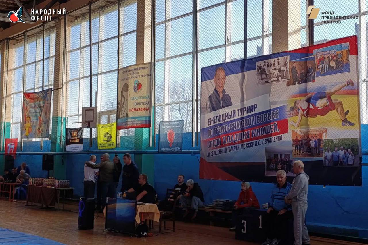 Греко-римская борьба и Молодёжка НФ! Греко-римская борьба и Молодёжка НФ!