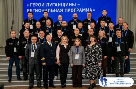 Подборка о ГЛАВном. Глава г. Алчевска - Светлана Гребенькова