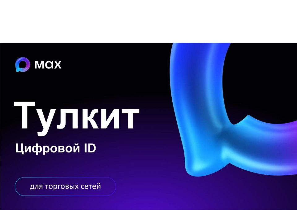 Министерство промышленности и торговли Луганской Народной Республики информирует о возможности применения в несетевых магазинах многофункционального сервиса обмена информацией с целью: Министерство промышленности и торговли Луганской Народной Республики информирует о возможности применения в несетевых магазинах многофункционального сервиса обмена информацией с целью: