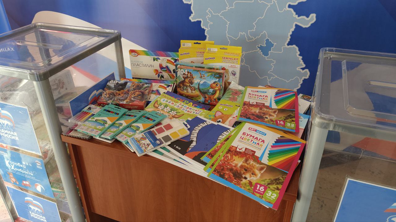 Зинаида Наден: Движение добра и света. Приняла участие в акции «Коробка храбрости», которая под эгидой партии «Единая Россия» проводится тринадцатый раз Зинаида Наден: Движение добра и света. Приняла участие в акции «Коробка храбрости», которая под эгидой партии «Единая Россия» проводится тринадцатый раз