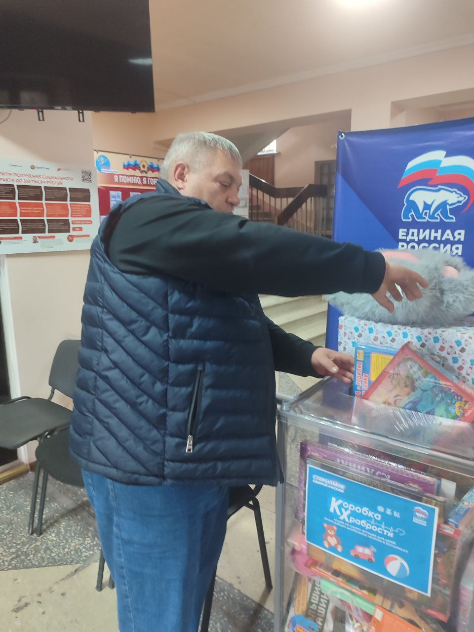 Приглашаю присоединиться к Всероссийской благотворительной акции «Коробка храбрости»! Приглашаю присоединиться к Всероссийской благотворительной акции «Коробка храбрости»!