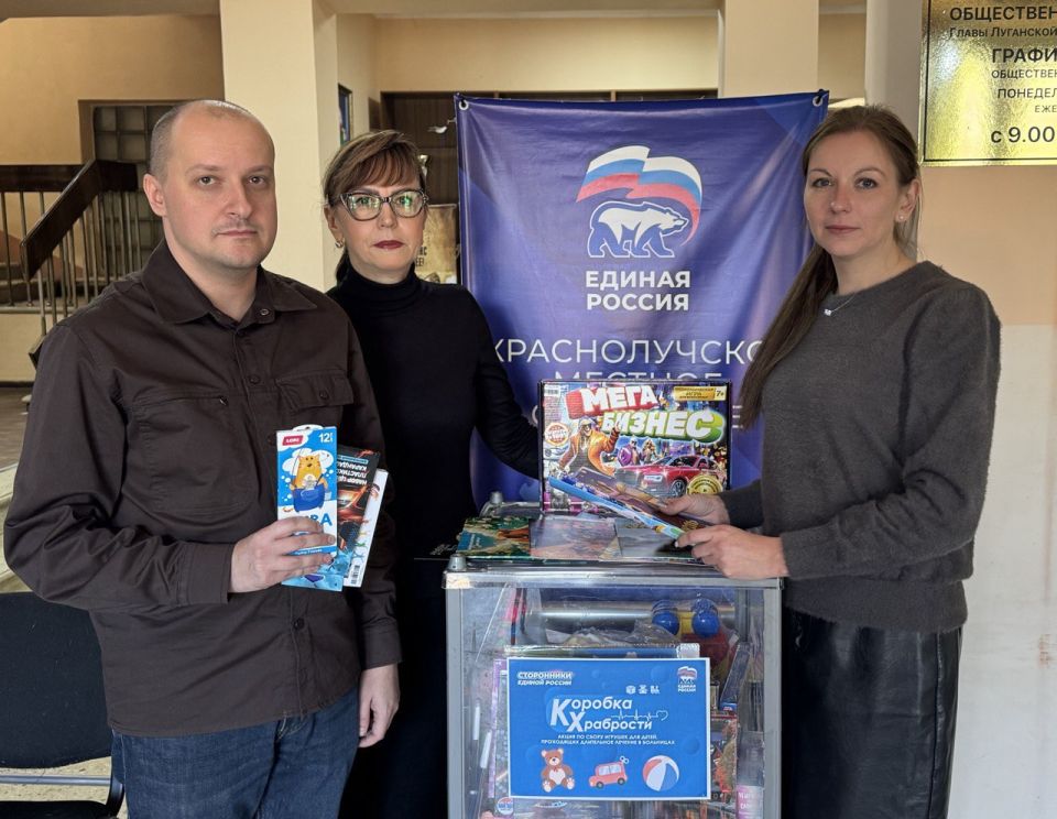 Тепло в коробке: единороссы поддержали маленьких героев Тепло в коробке: единороссы поддержали маленьких героев