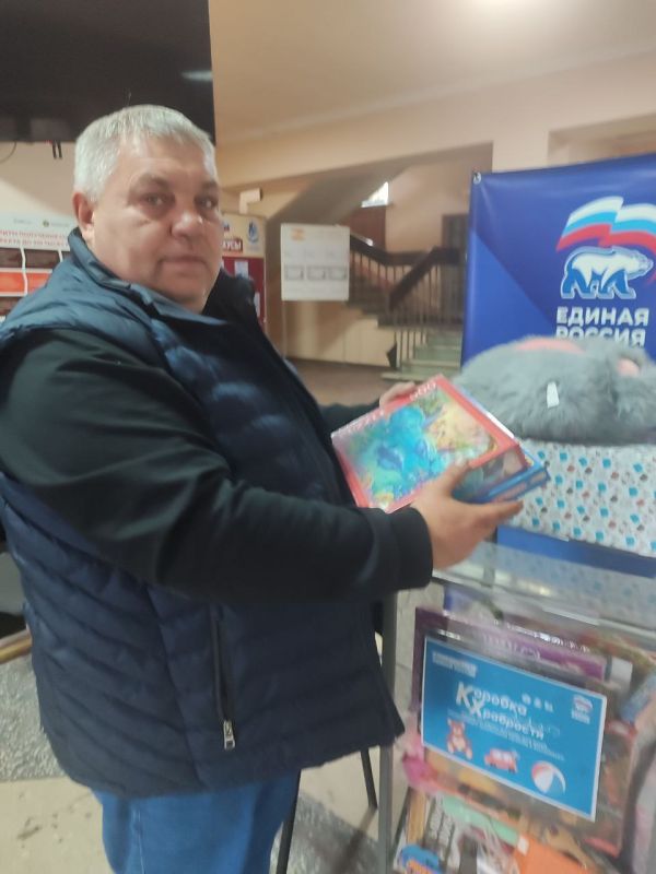 Приглашаю присоединиться к Всероссийской благотворительной акции «Коробка храбрости»! Приглашаю присоединиться к Всероссийской благотворительной акции «Коробка храбрости»!