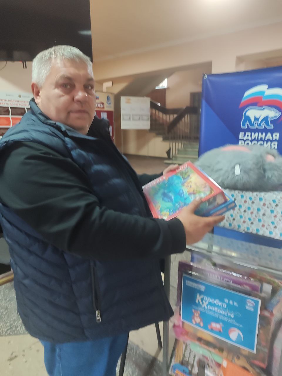 Приглашаю присоединиться к Всероссийской благотворительной акции «Коробка храбрости»! Приглашаю присоединиться к Всероссийской благотворительной акции «Коробка храбрости»!