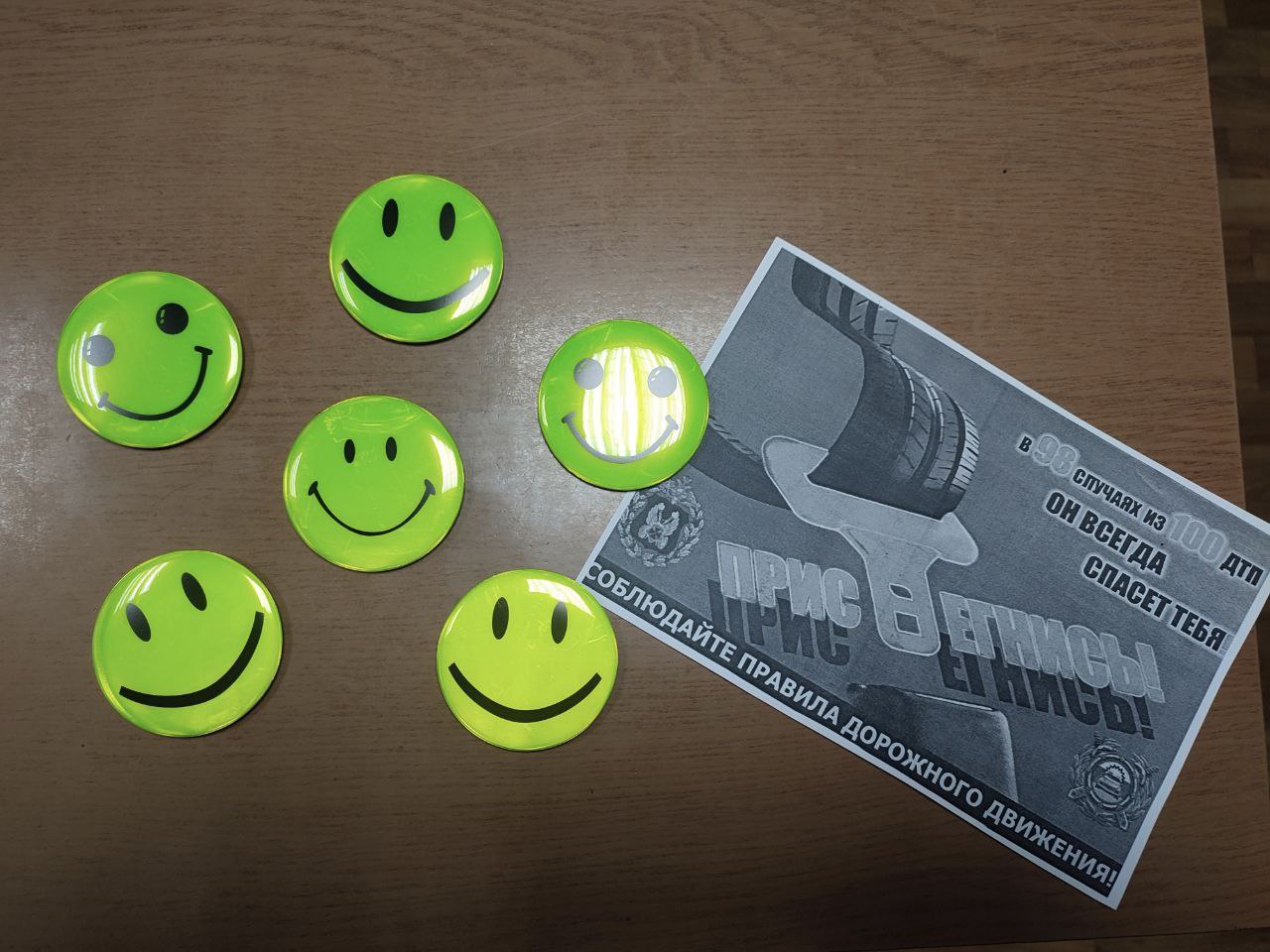 Сотрудники Госавтоинспекции провели профилактические мероприятия с самыми маленькими участниками дорожного движения Сотрудники Госавтоинспекции провели профилактические мероприятия с самыми маленькими участниками дорожного движения