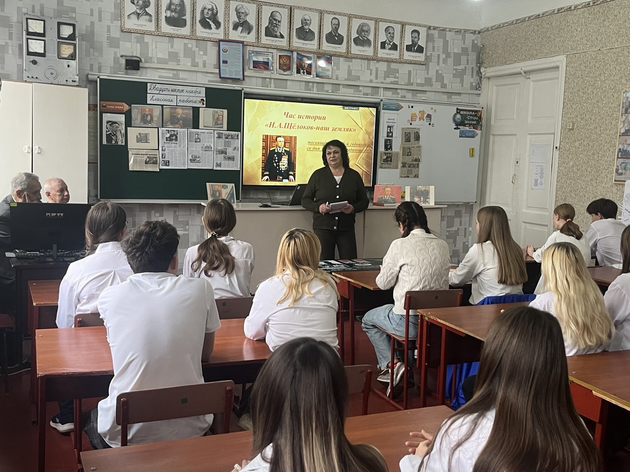26 ноября 2025 года в ГБОУ ЛНР ССШ №1 им. И.Х.Михайличенко в рамках проекта ВПП «Единая Россия» «Историческая Память» прошел увлекательный час истории «Н.А. Щёлоков – наш земляк», посвященный 115-йгодовщине со дня рождения... 26 ноября 2025 года в ГБОУ ЛНР ССШ №1 им. И.Х.Михайличенко в рамках проекта ВПП «Единая Россия» «Историческая Память» прошел увлекательный час истории «Н.А. Щёлоков – наш земляк», посвященный 115-йгодовщине со дня рождения...